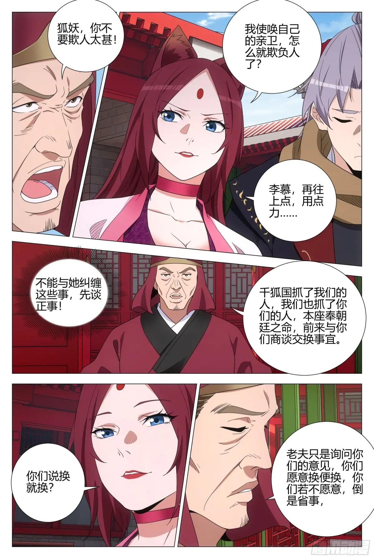 353你在践踏我的尊严