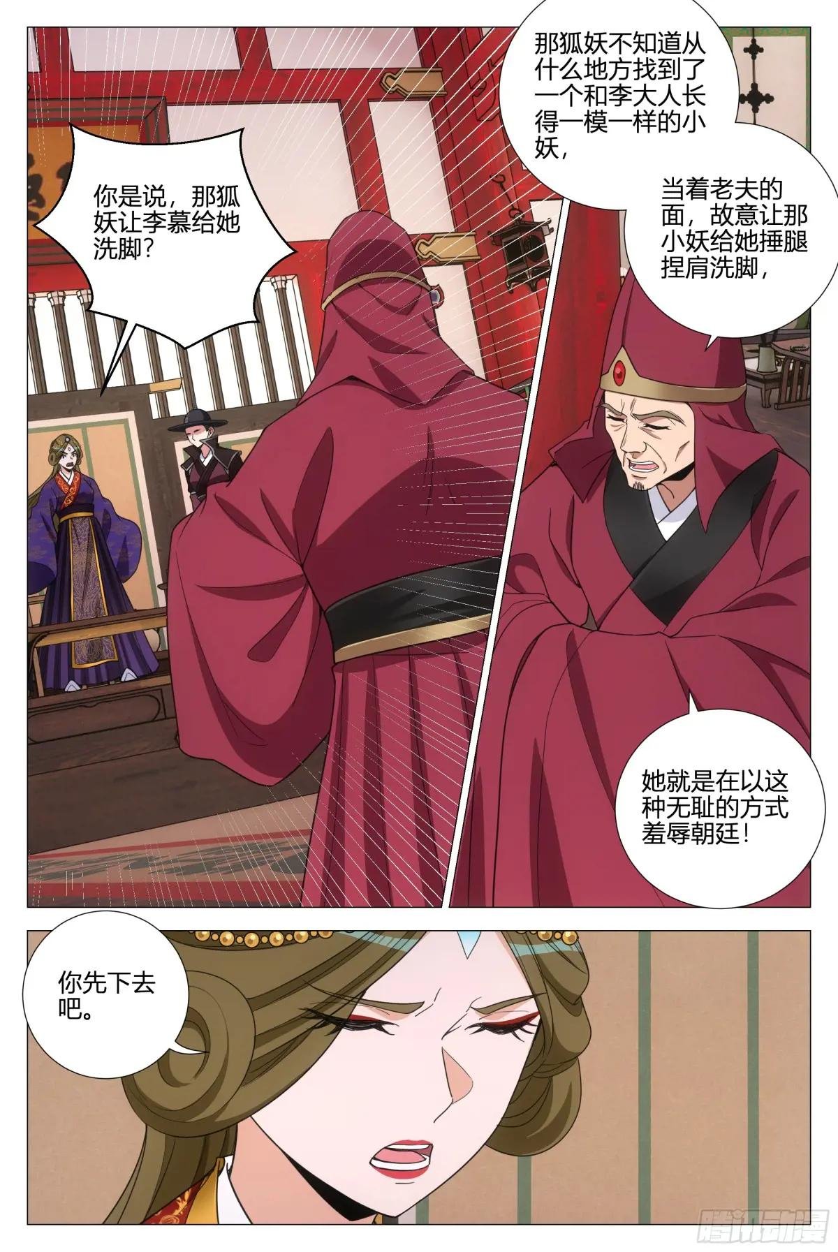 354十大邪修