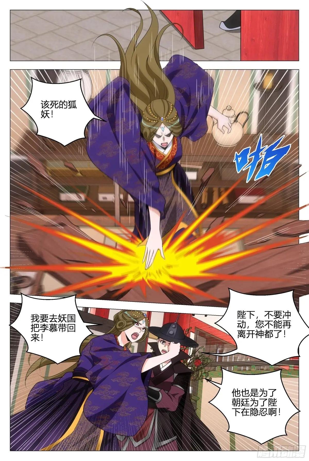 354十大邪修