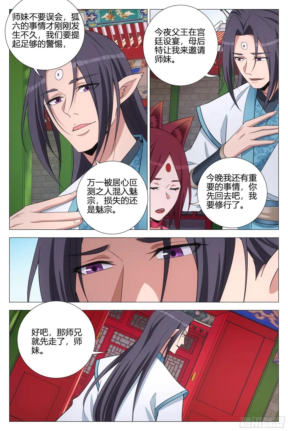 354十大邪修