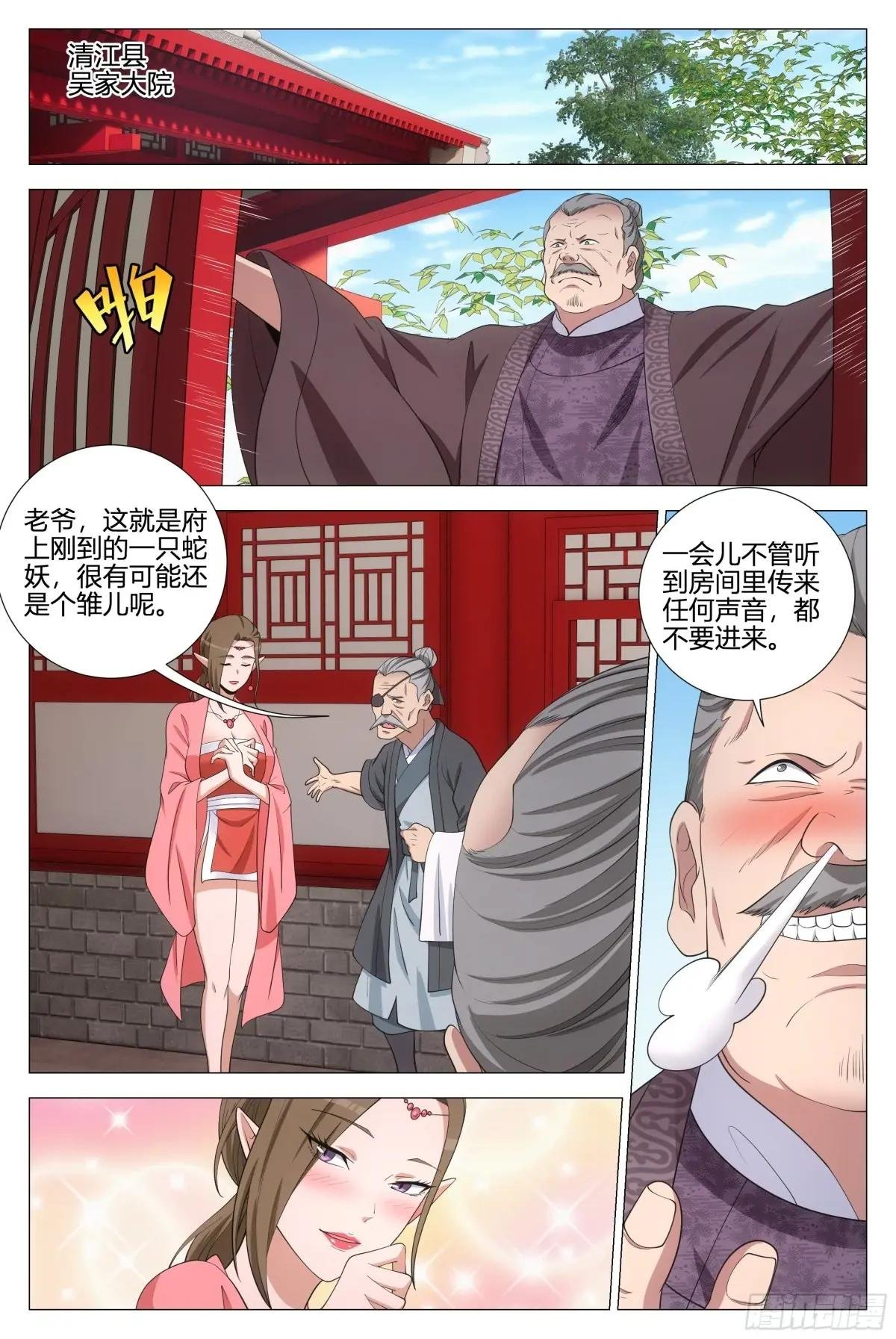 354十大邪修