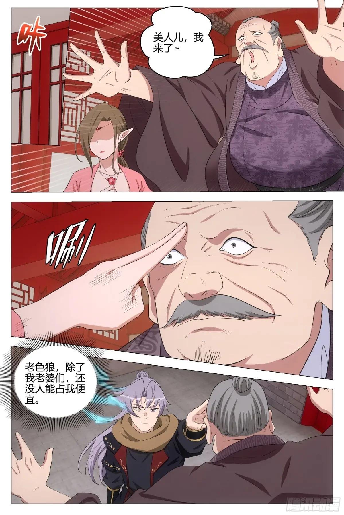 354十大邪修