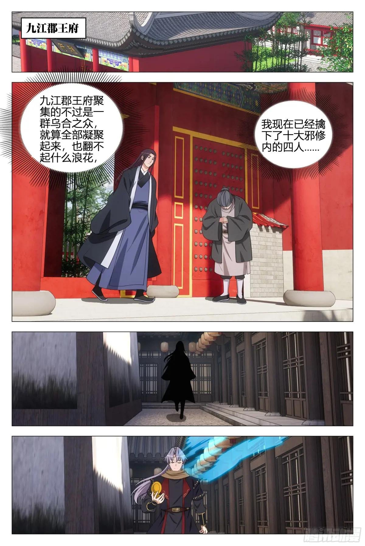 355梦寐以求的天书