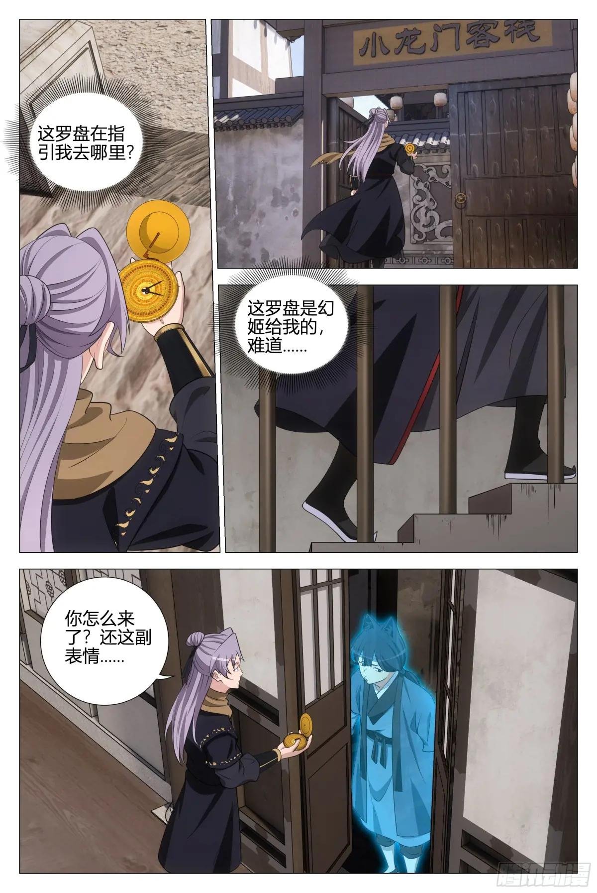 355梦寐以求的天书