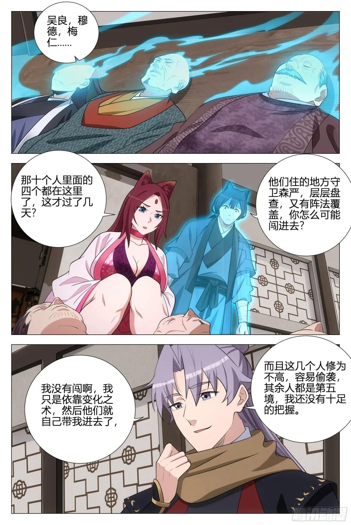 355梦寐以求的天书
