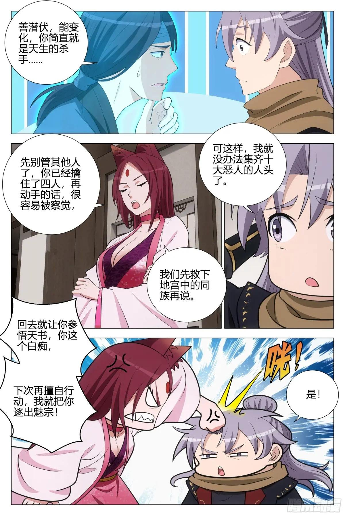 355梦寐以求的天书