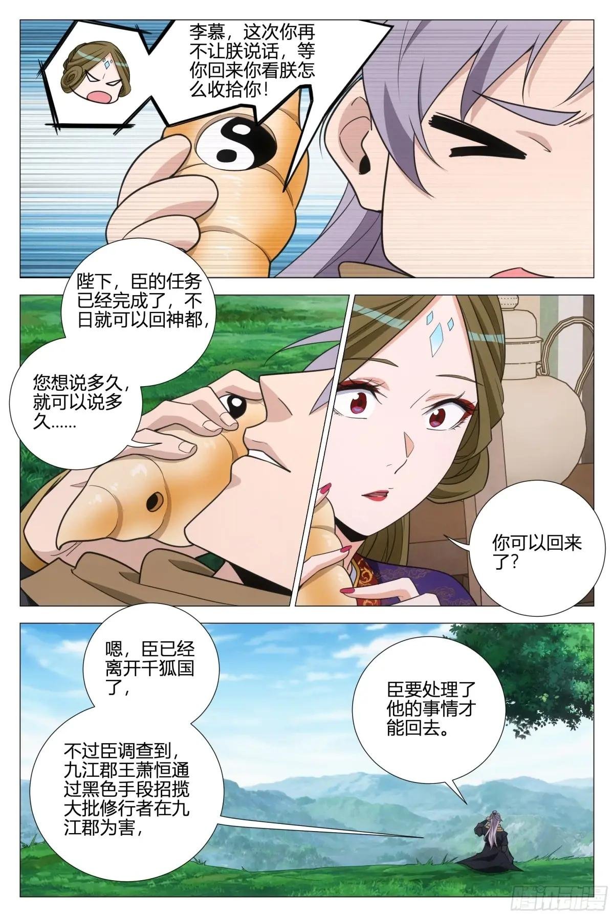 358合作