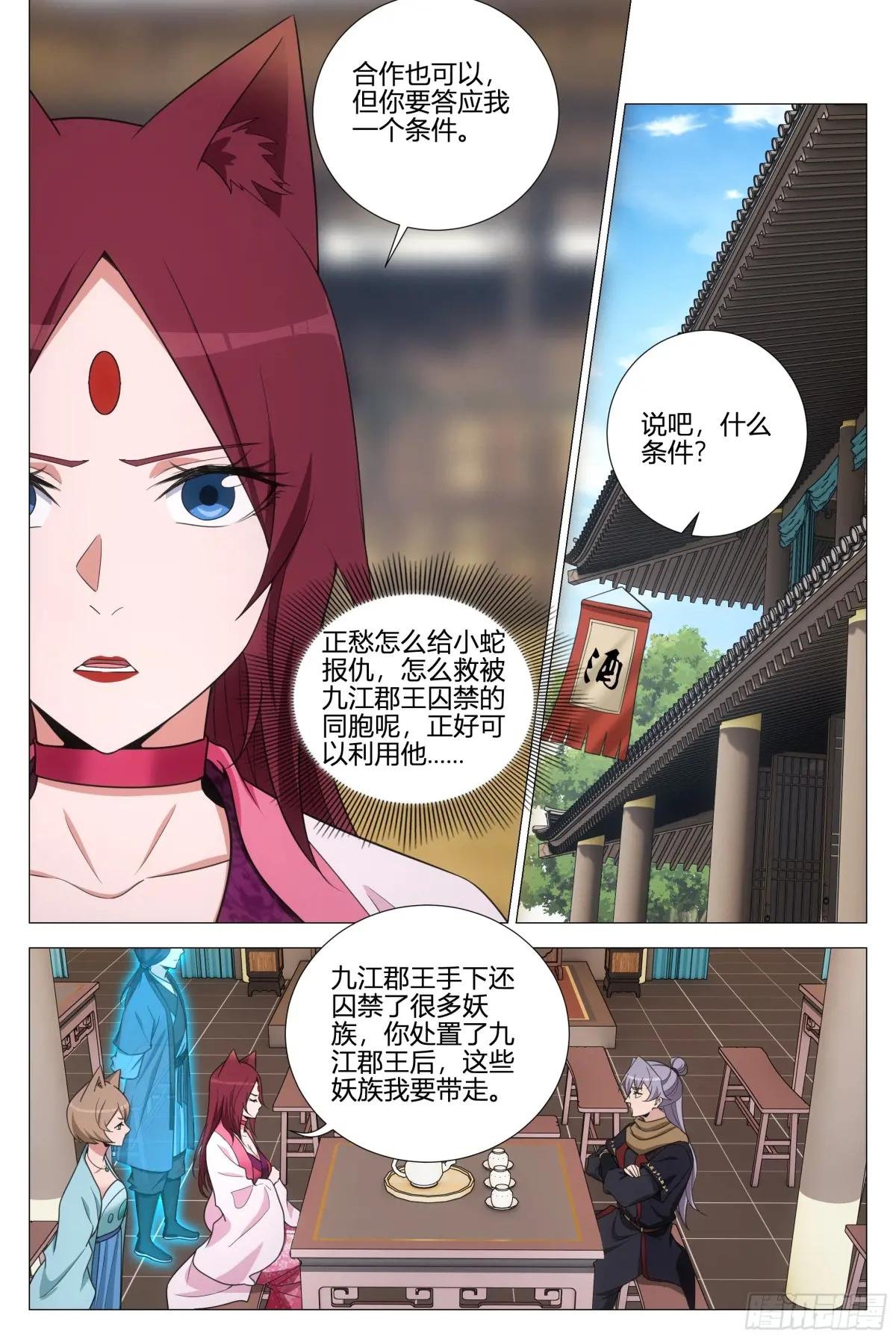 358合作