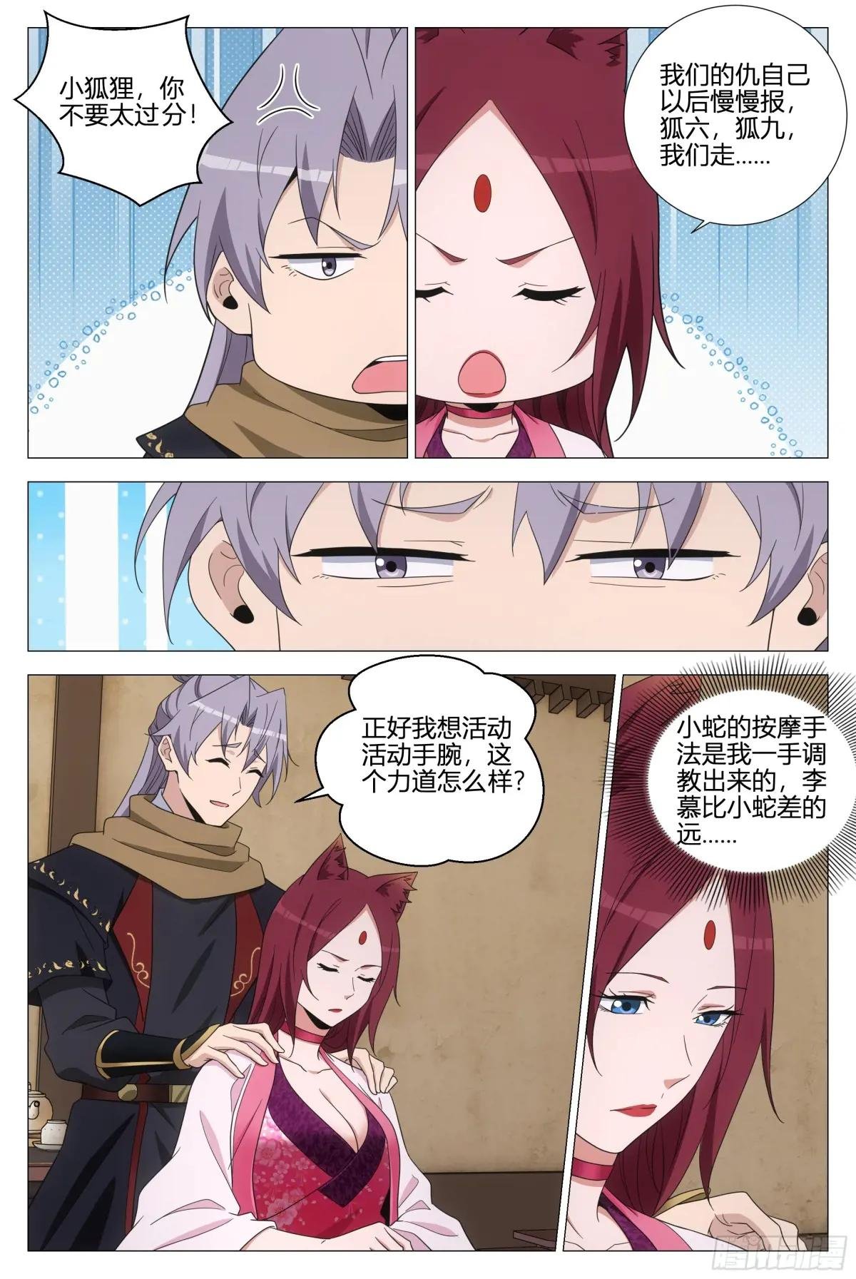 358合作