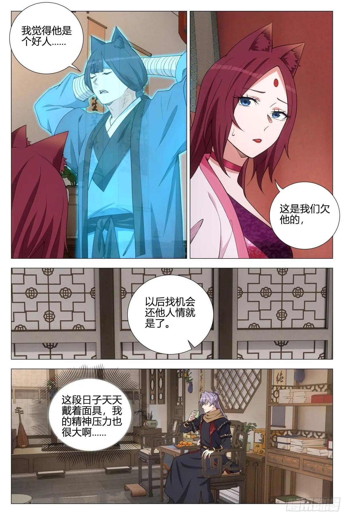 359为了正义