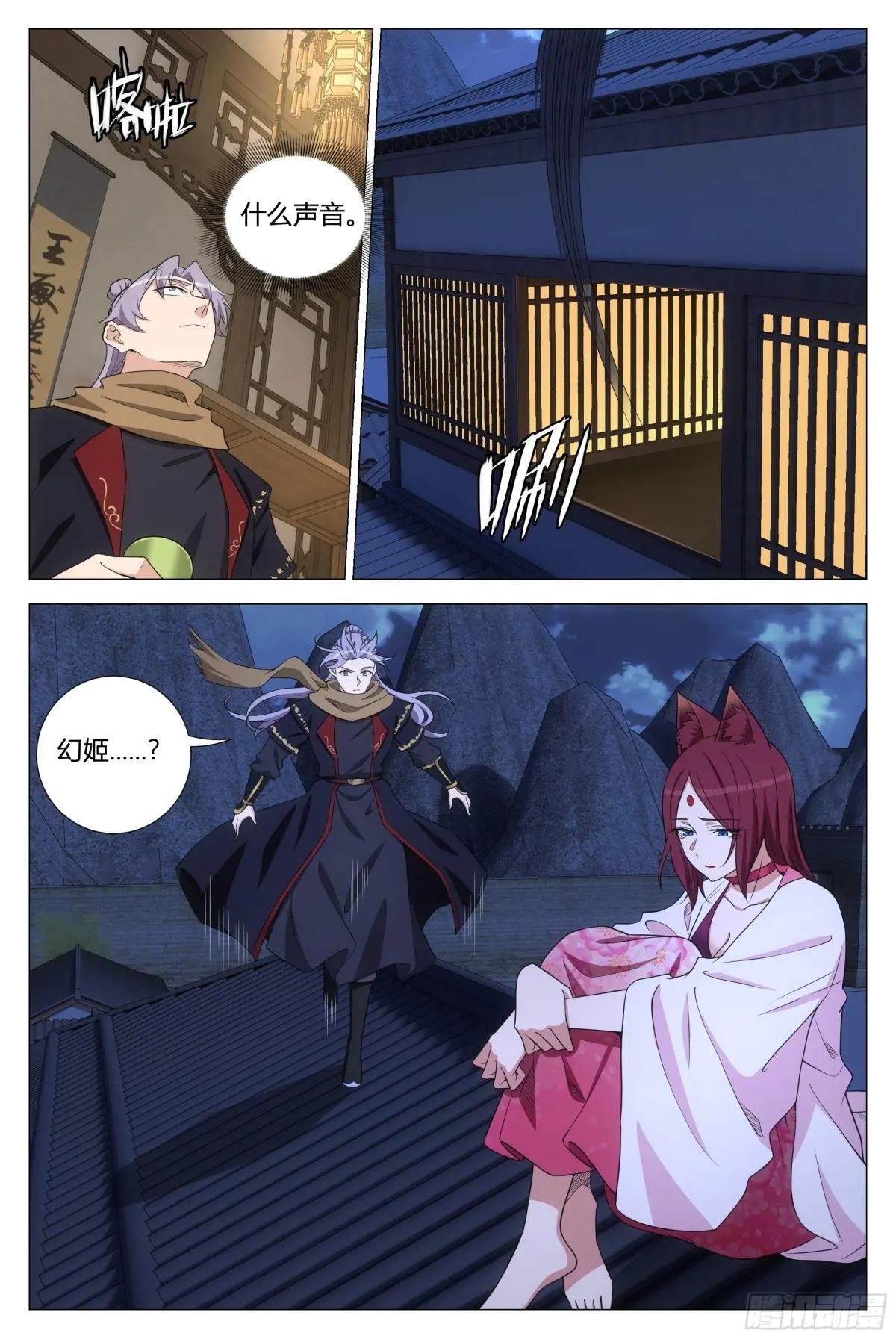 359为了正义