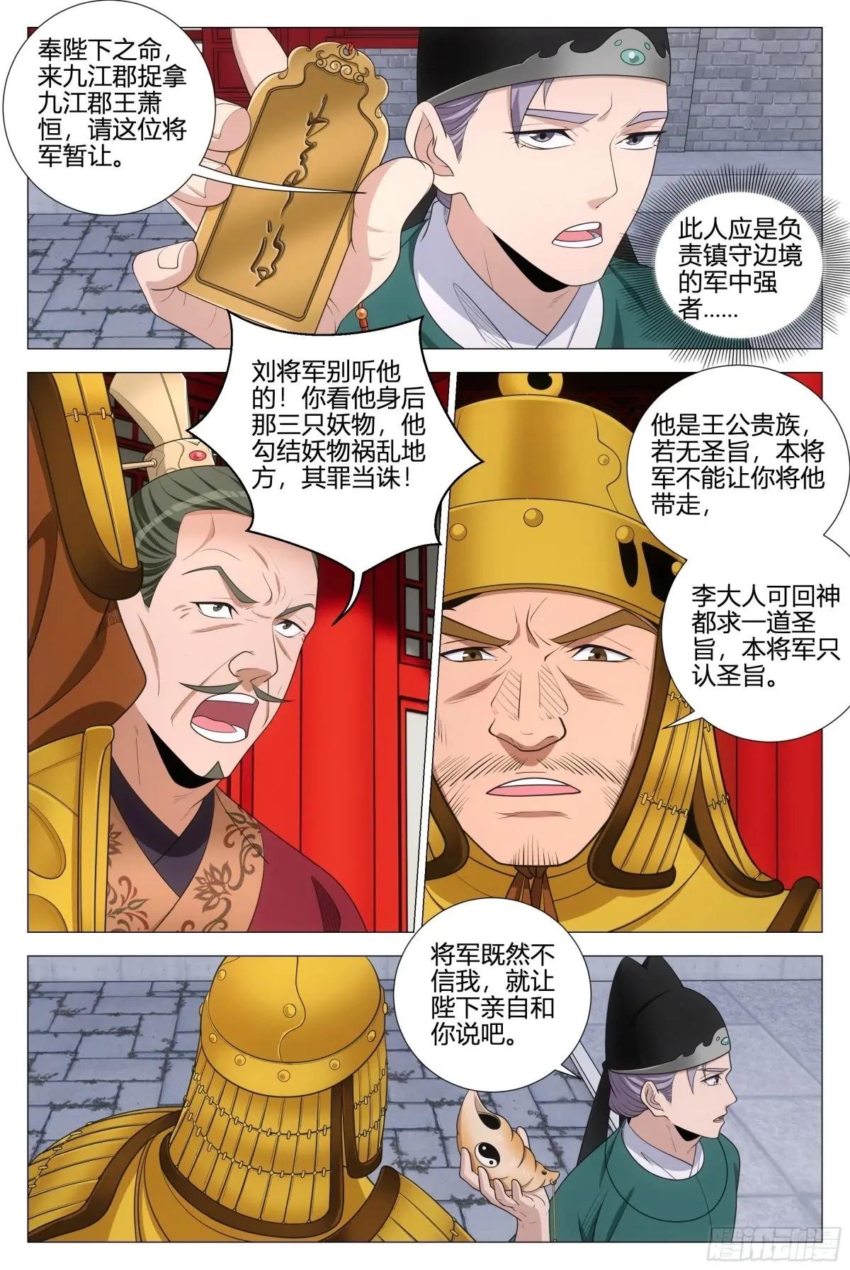 360我就是喜欢幻姬