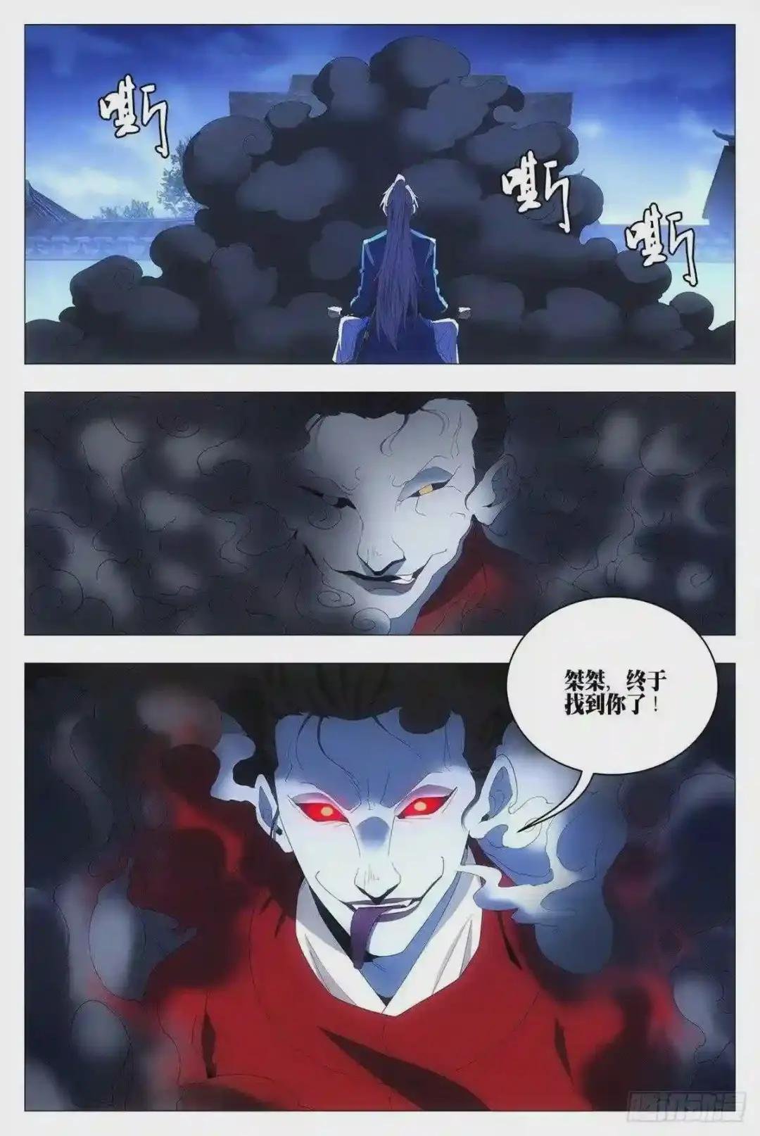 018临字诀!