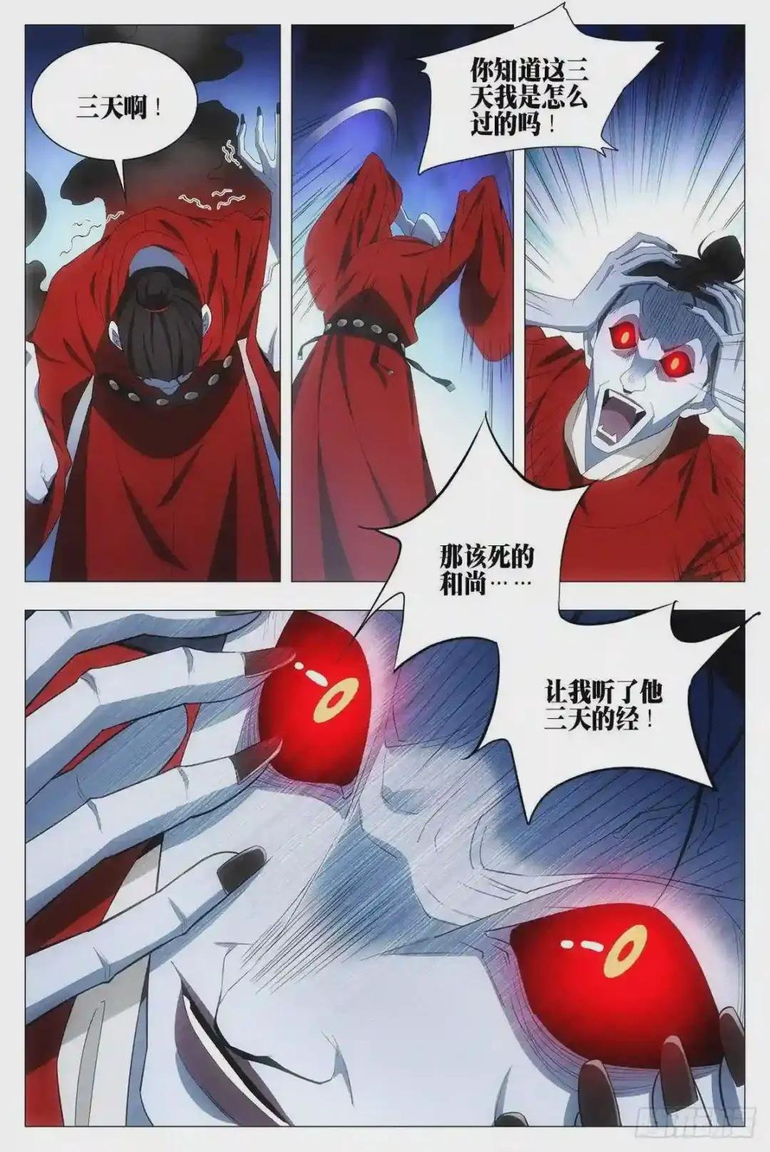 018临字诀!