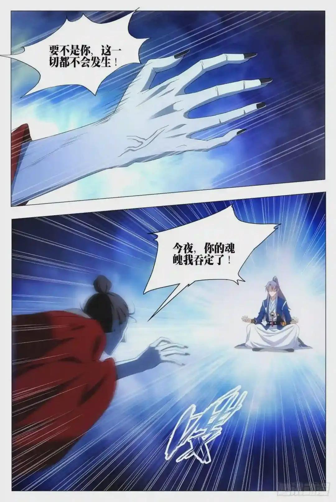 018临字诀!