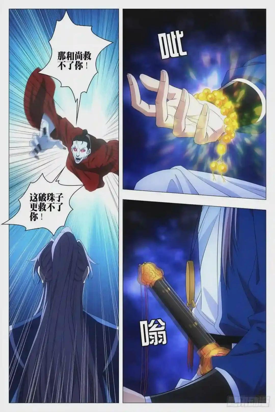 018临字诀!