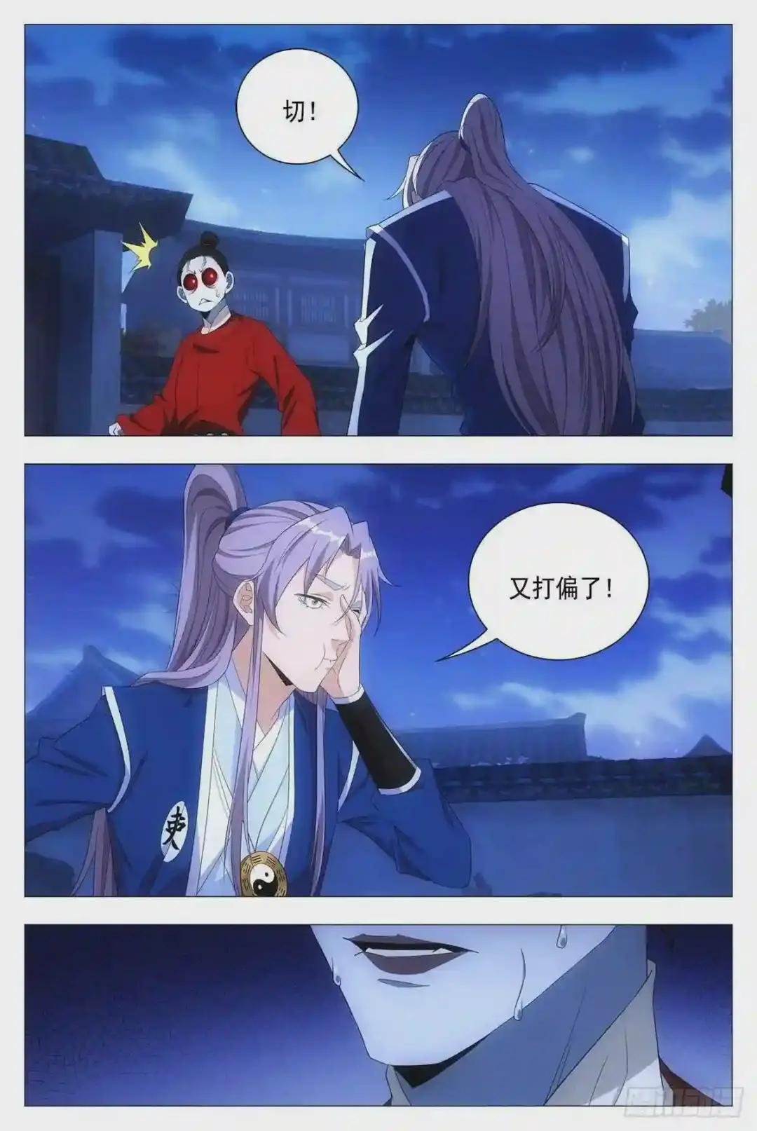 018临字诀!