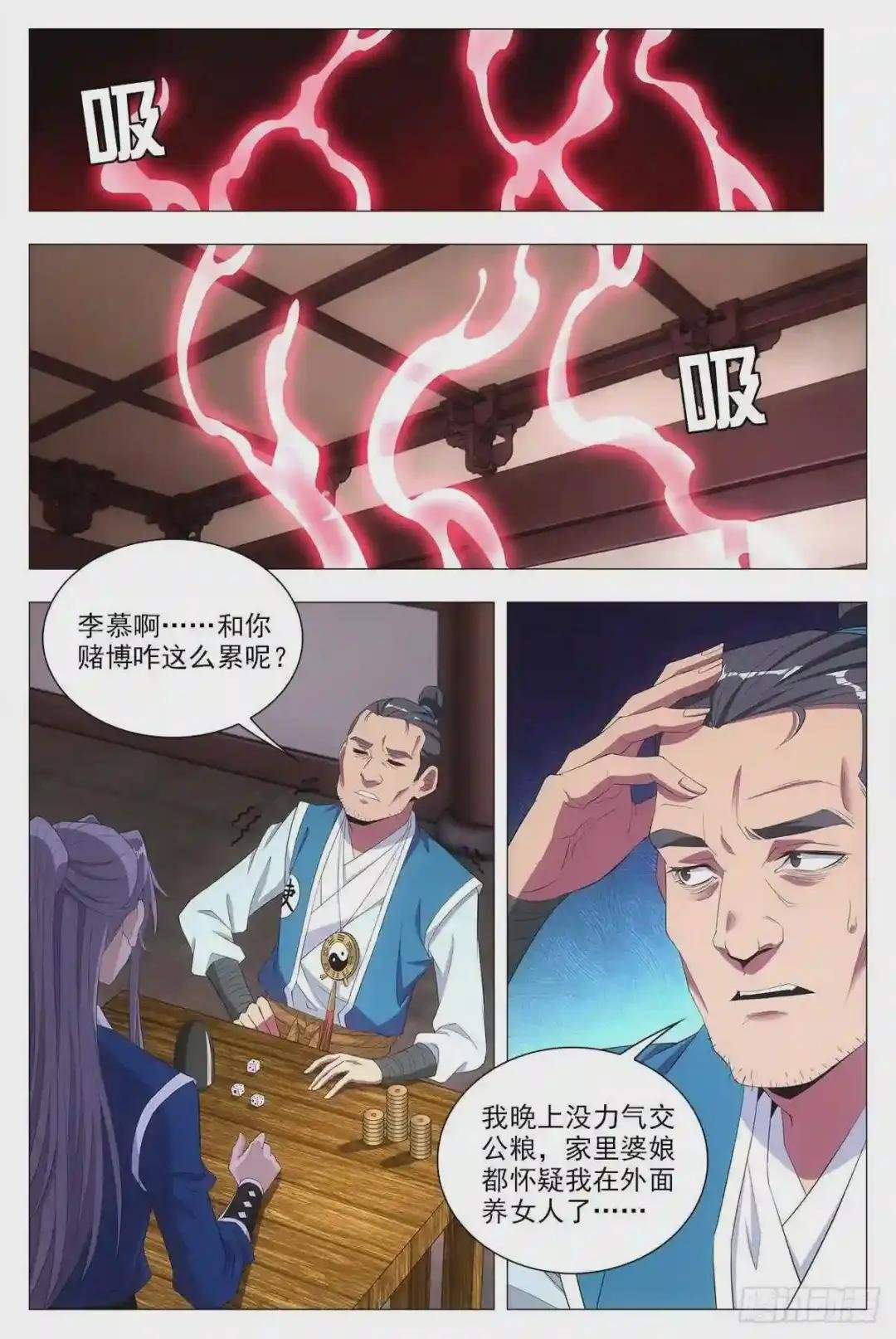 018临字诀!