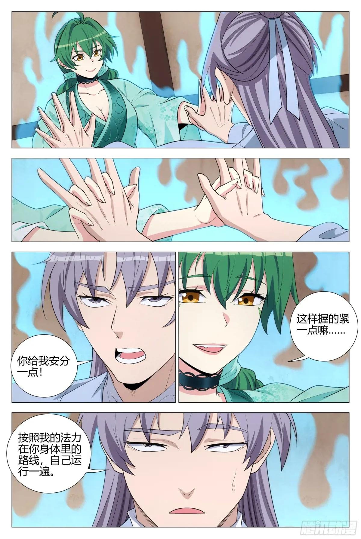 363听心的挑逗