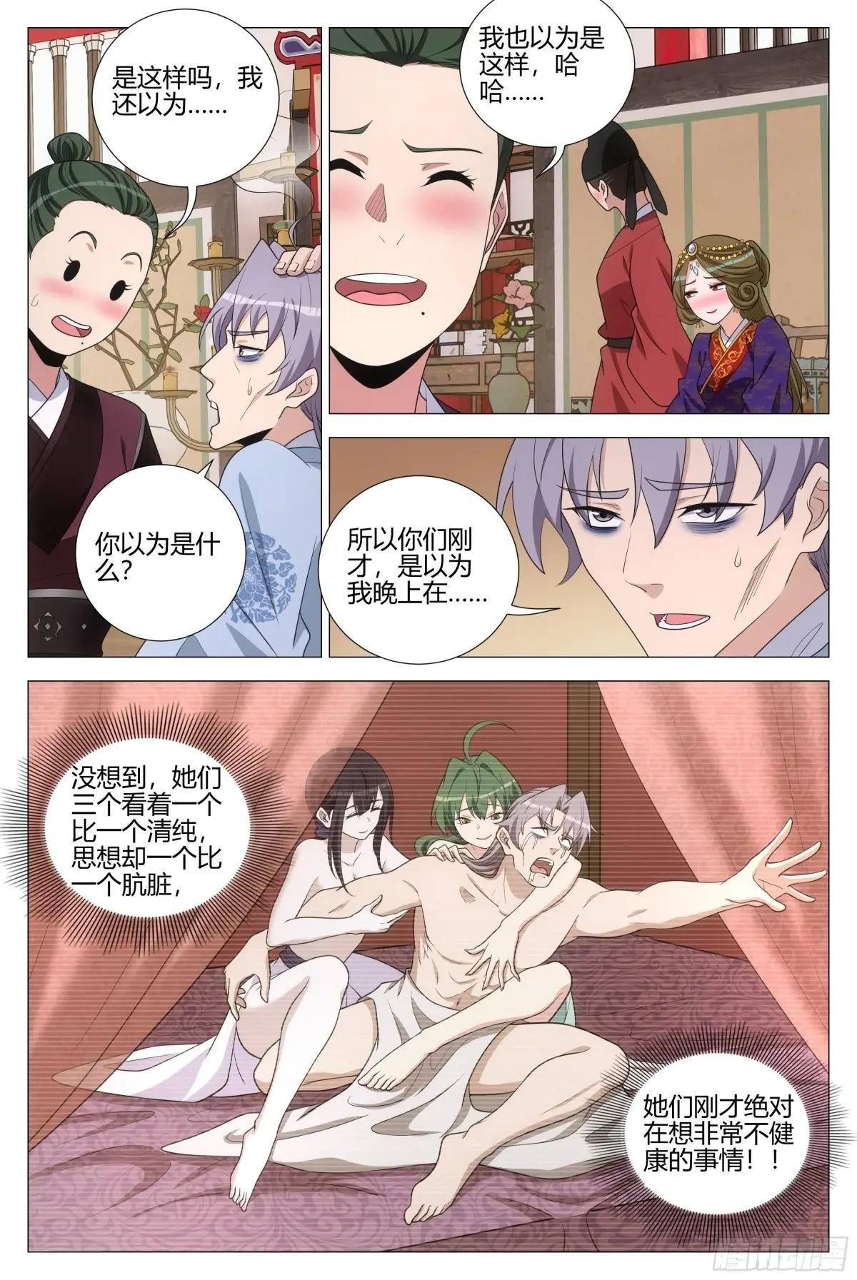 363听心的挑逗