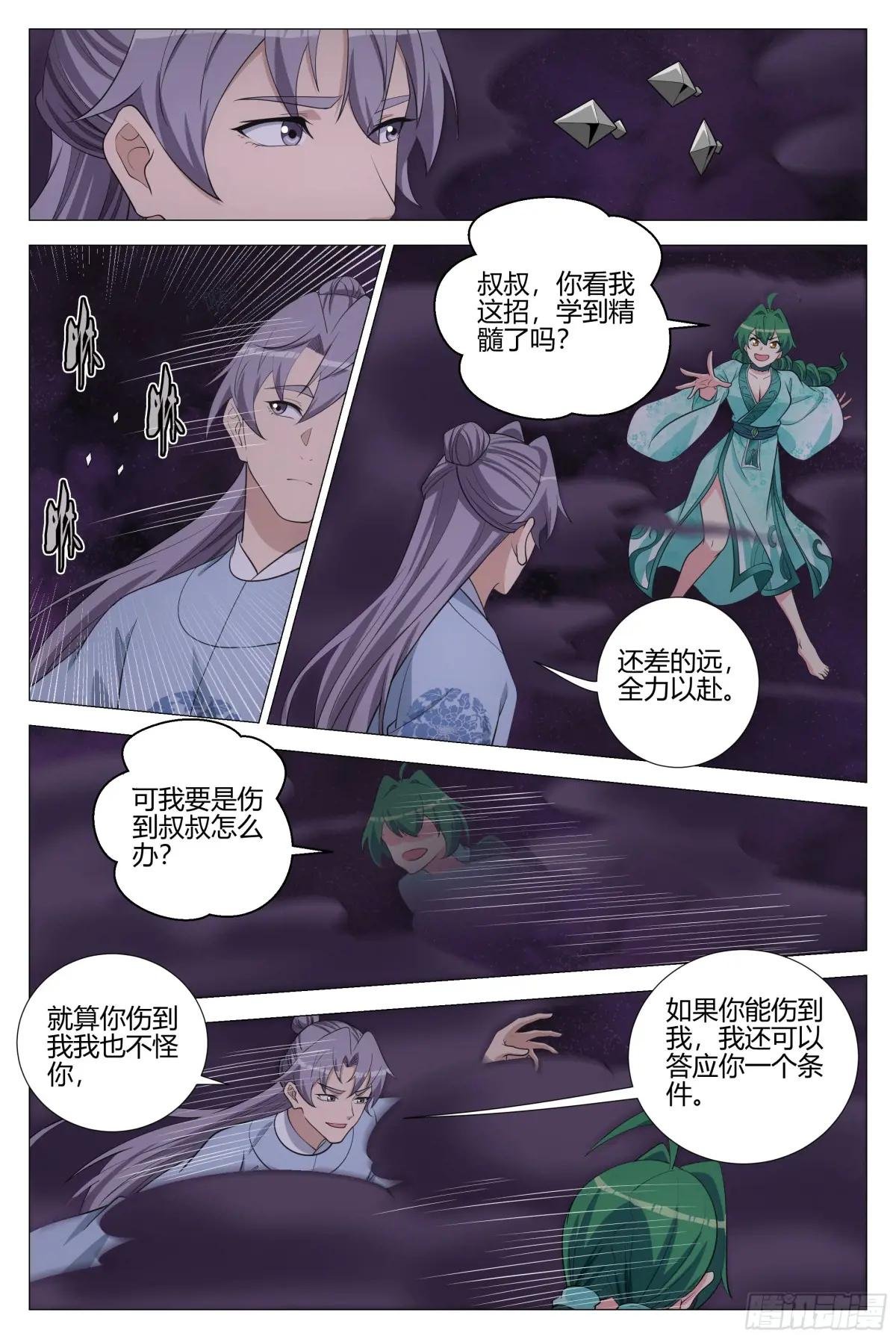 363听心的挑逗