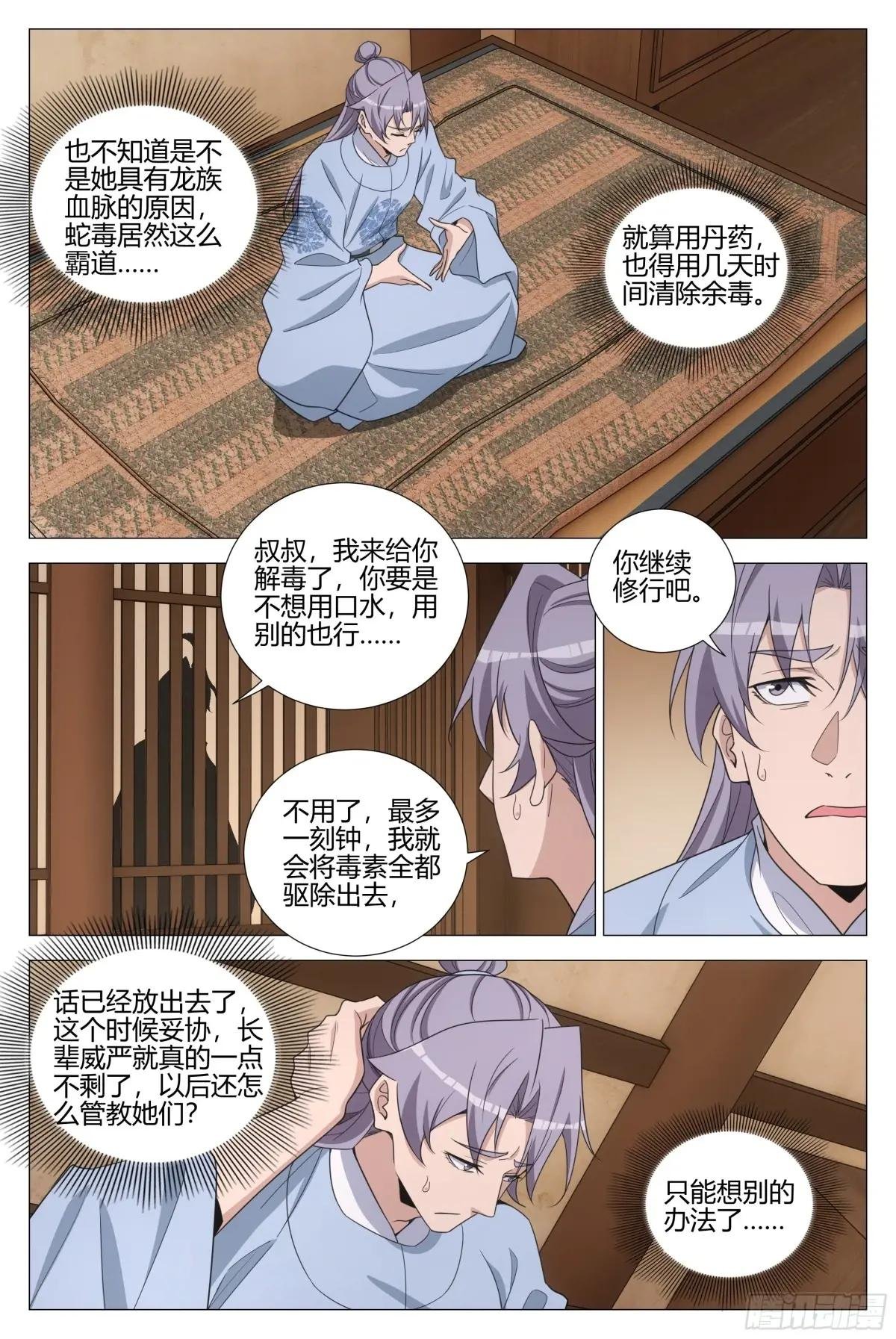 364什么是爱情