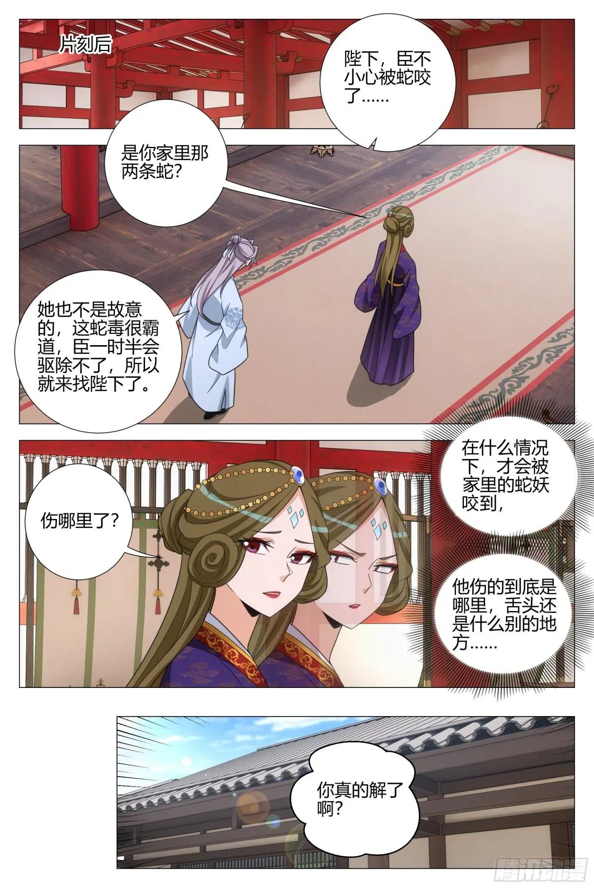 364什么是爱情
