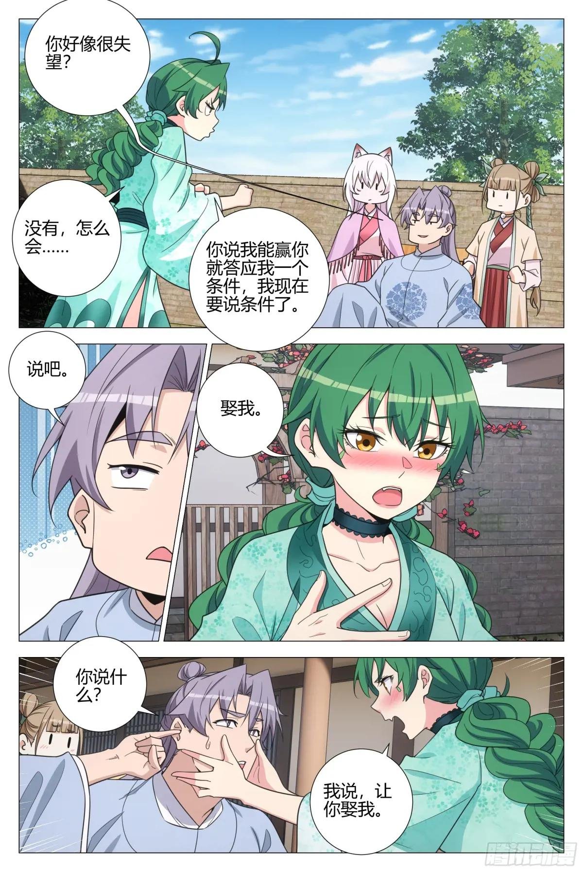 364什么是爱情