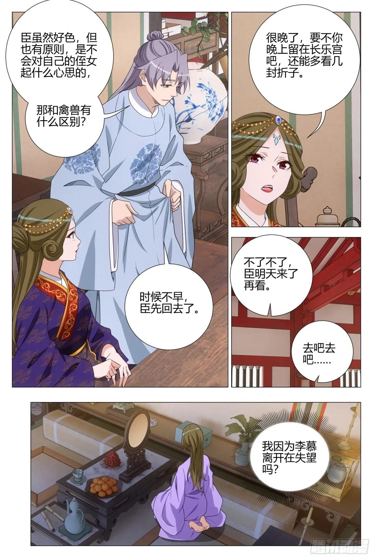 364什么是爱情