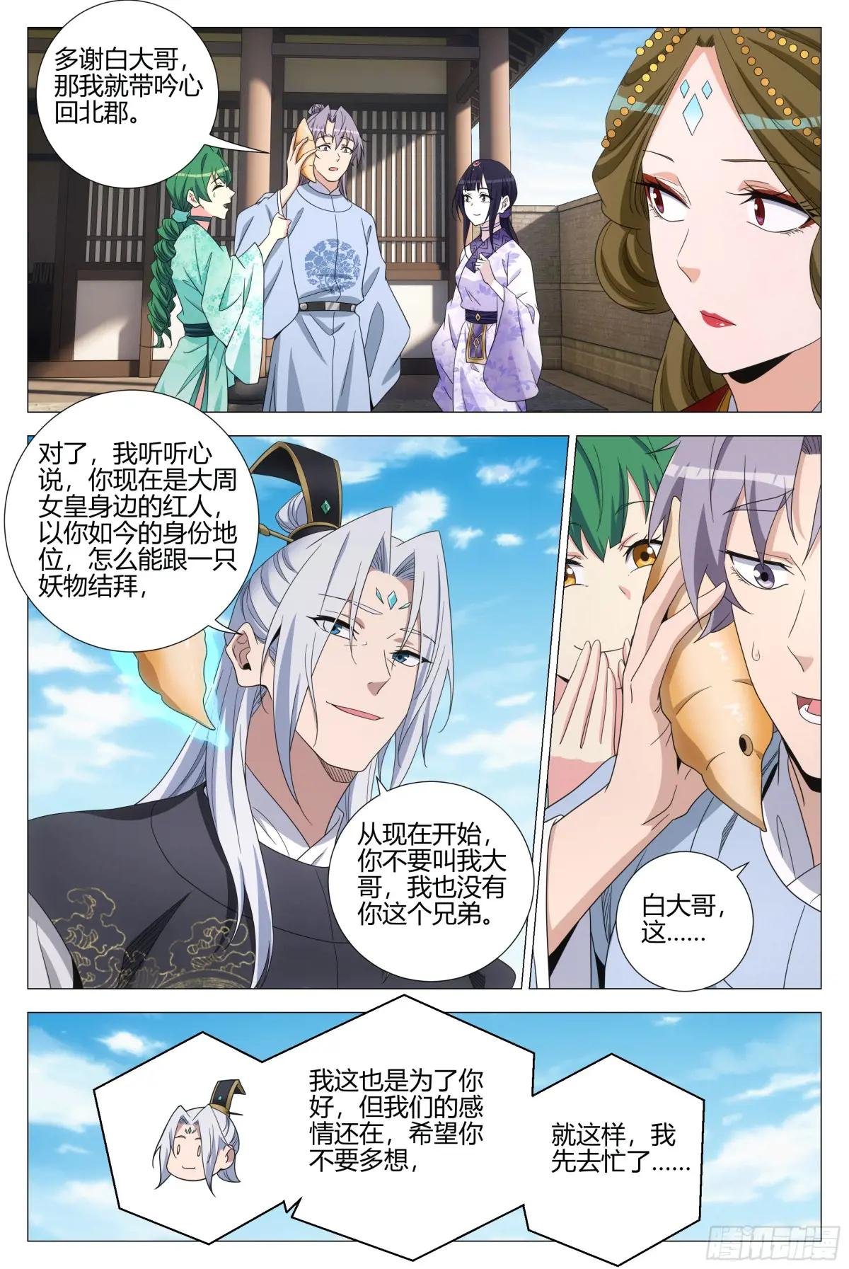 365听心的爱情观