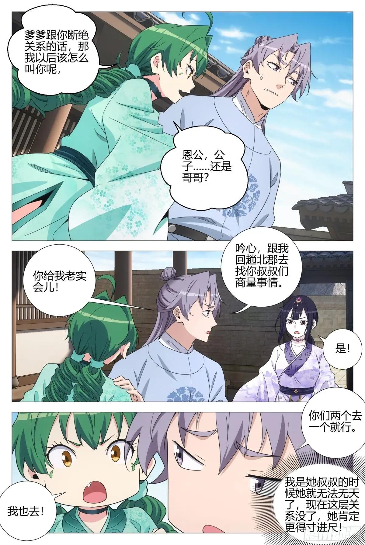 365听心的爱情观