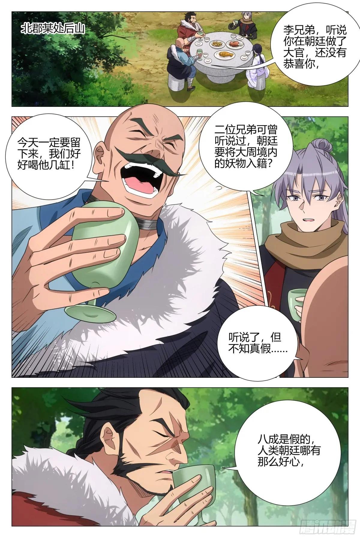 366禁欲太久是会出问题的