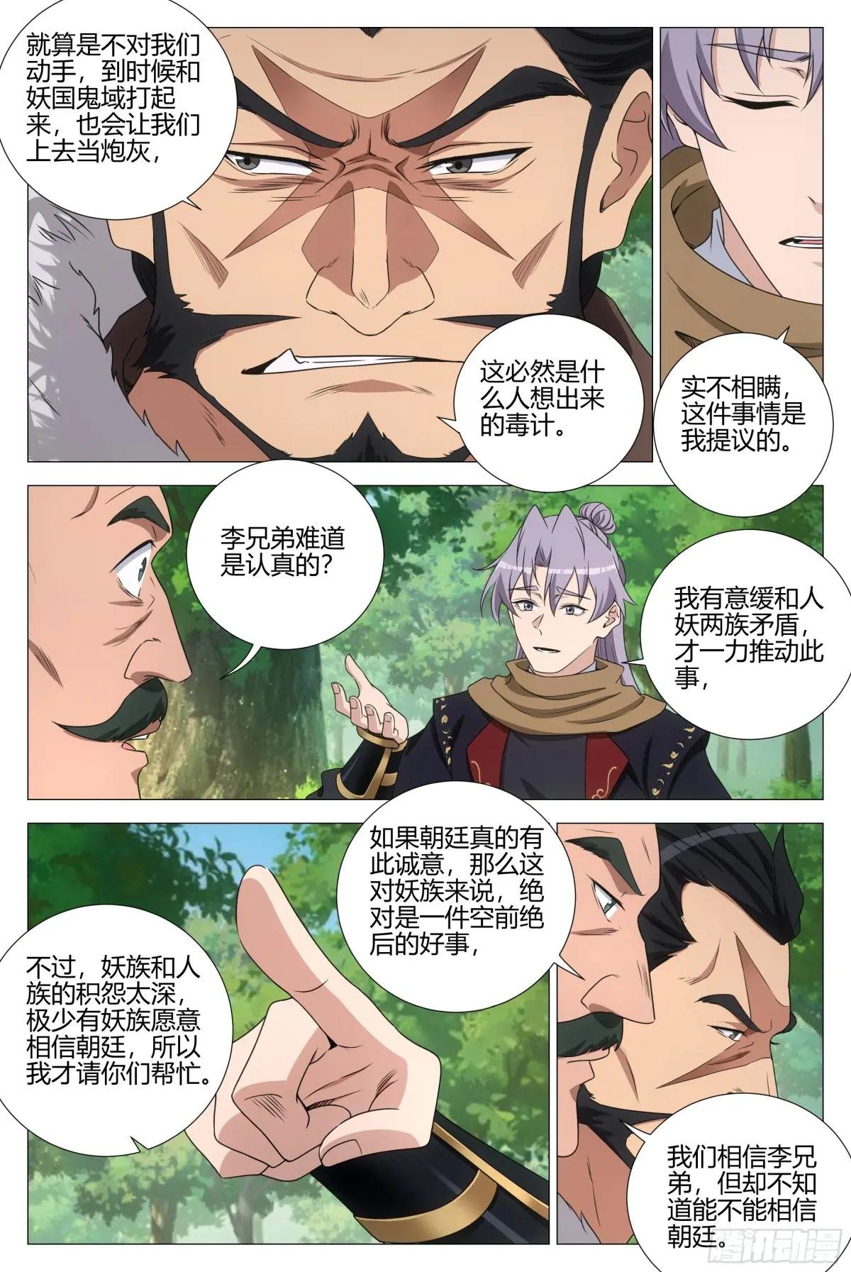 366禁欲太久是会出问题的