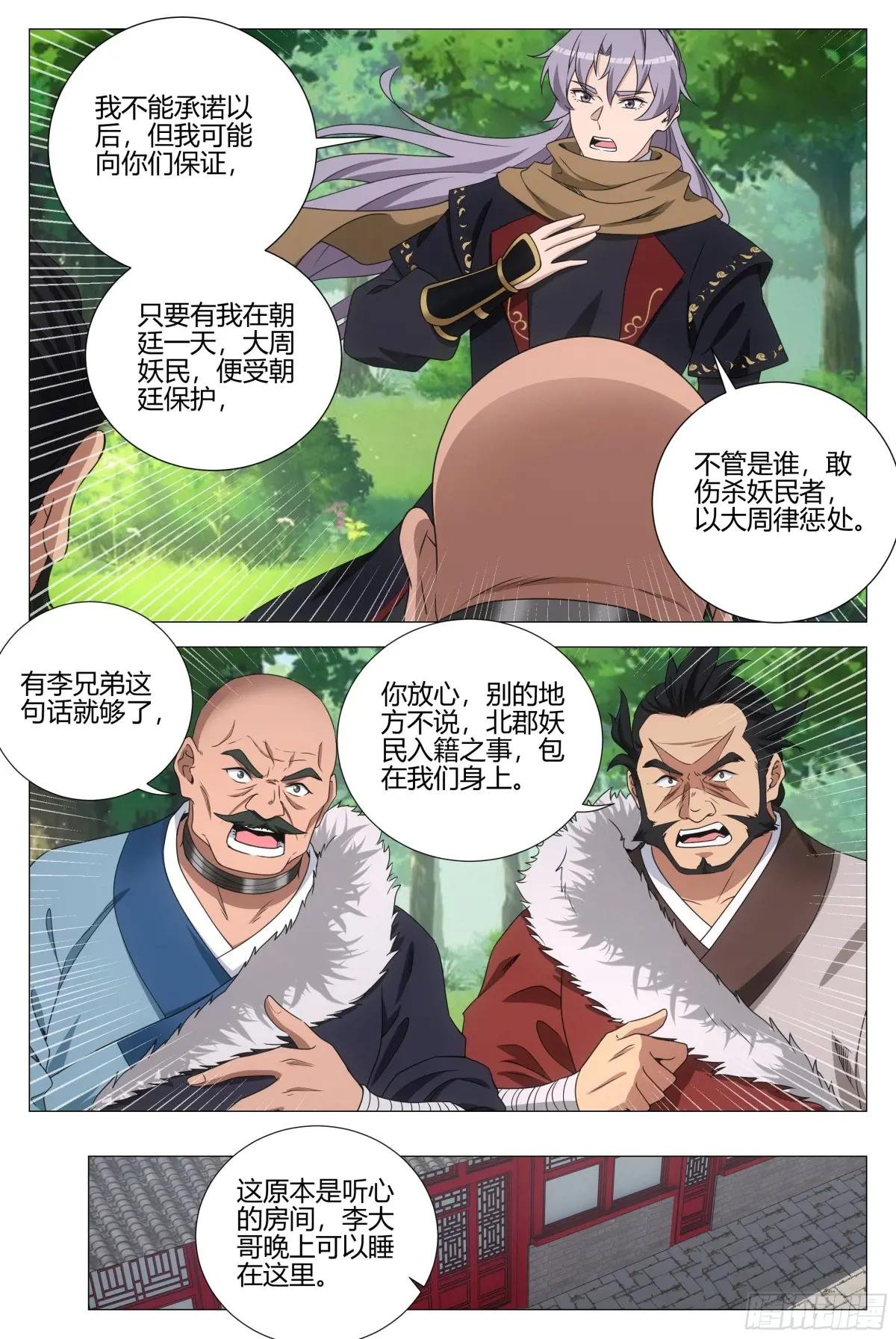 366禁欲太久是会出问题的