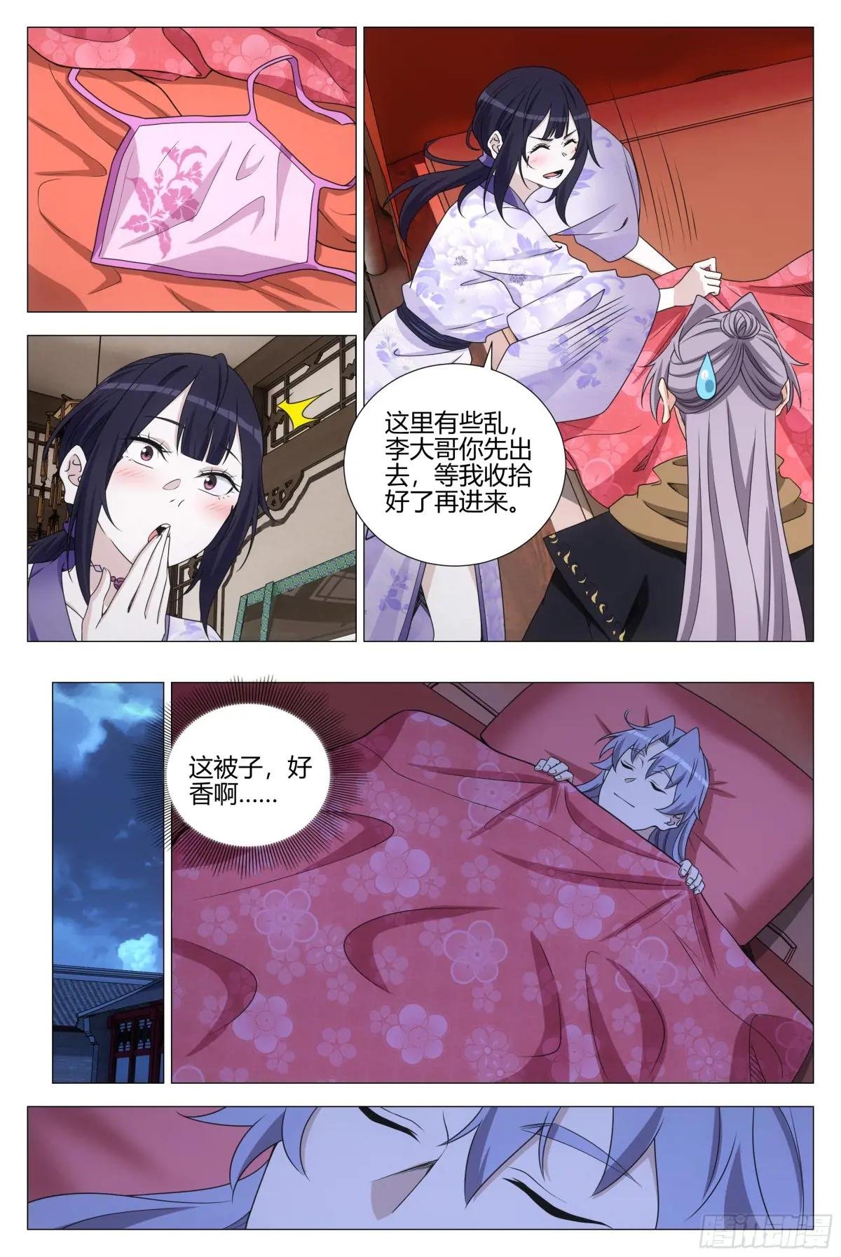 366禁欲太久是会出问题的