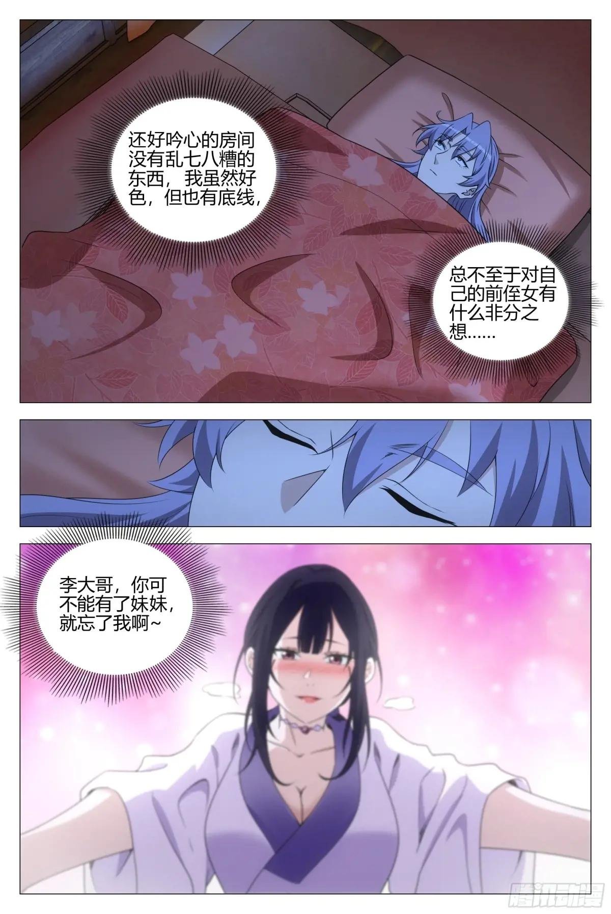 366禁欲太久是会出问题的