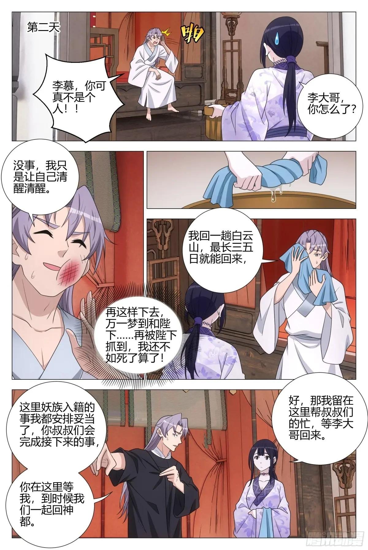 366禁欲太久是会出问题的