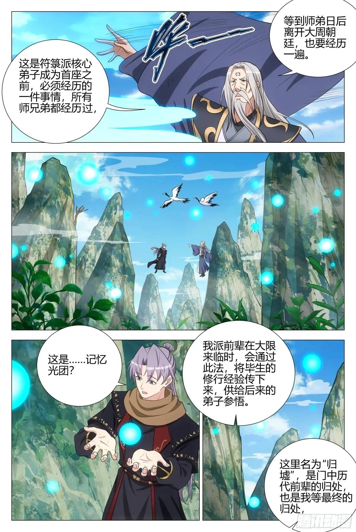 366禁欲太久是会出问题的