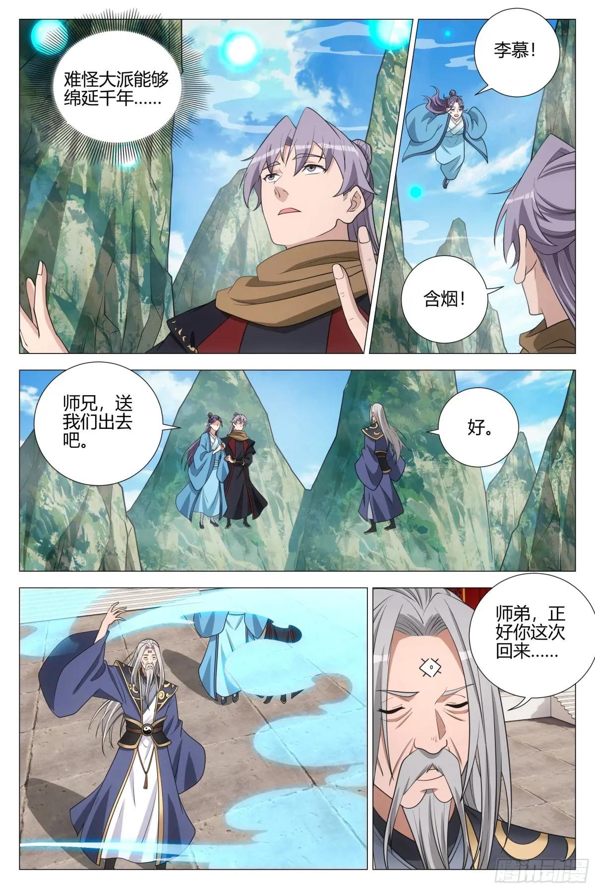 366禁欲太久是会出问题的