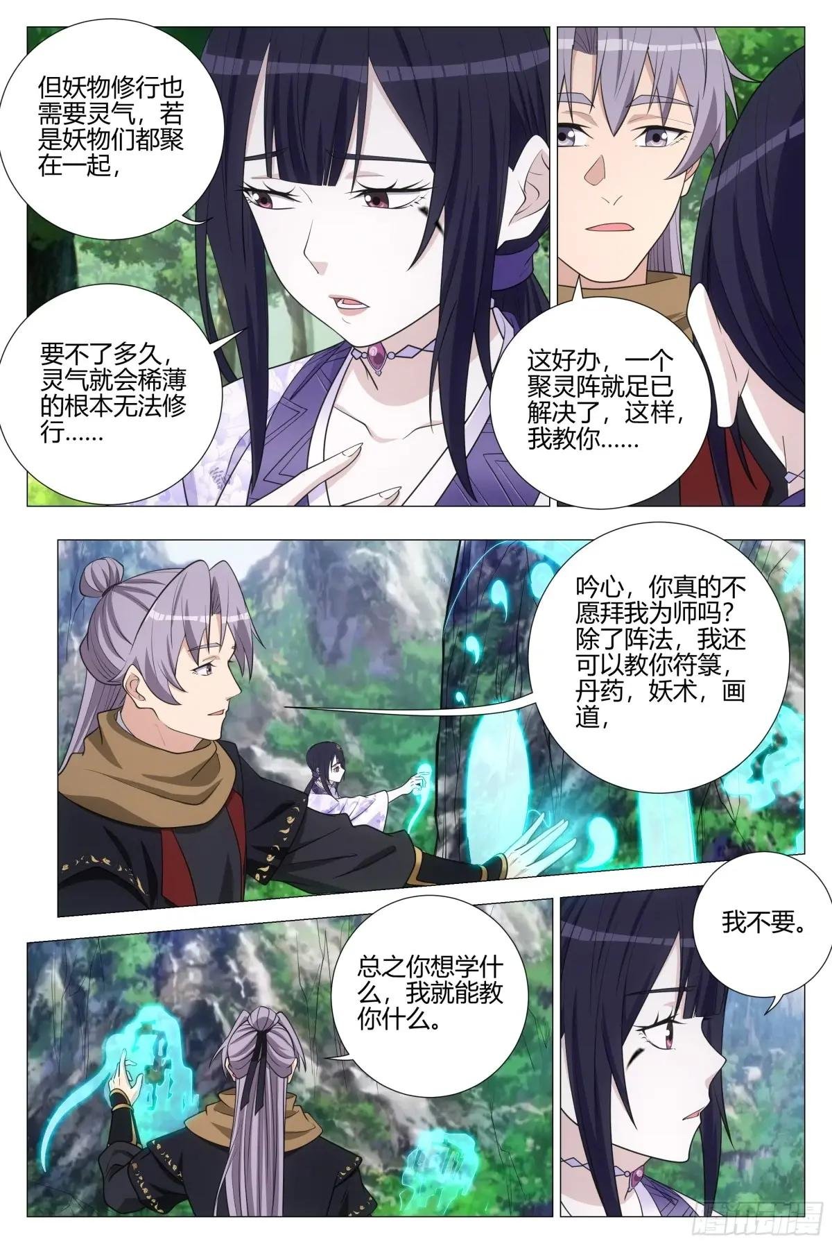 367女皇的胡思乱想