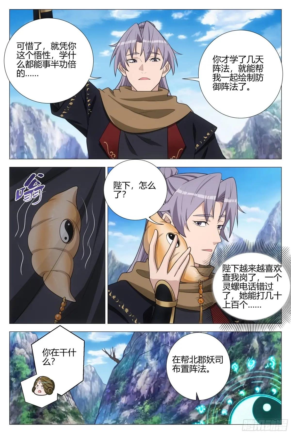 367女皇的胡思乱想