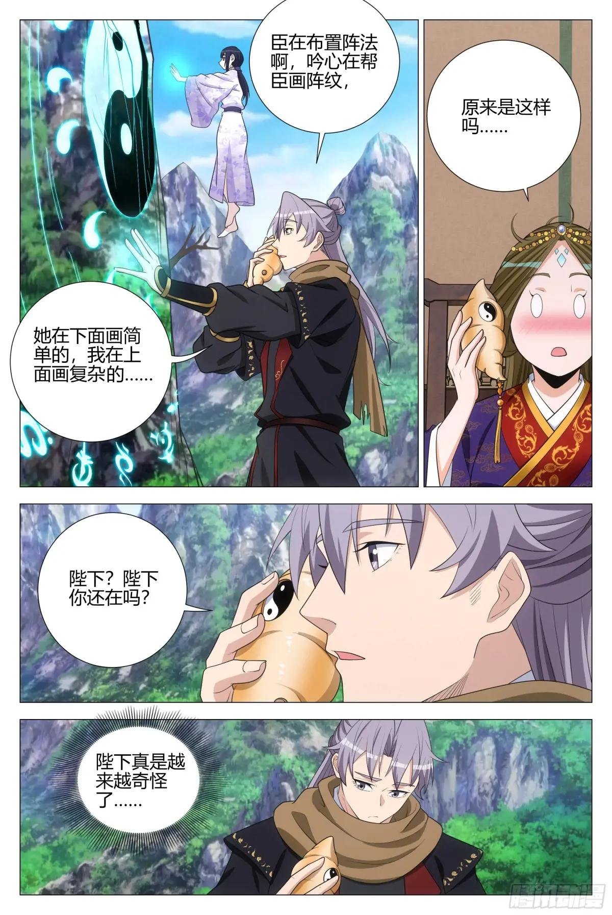 367女皇的胡思乱想