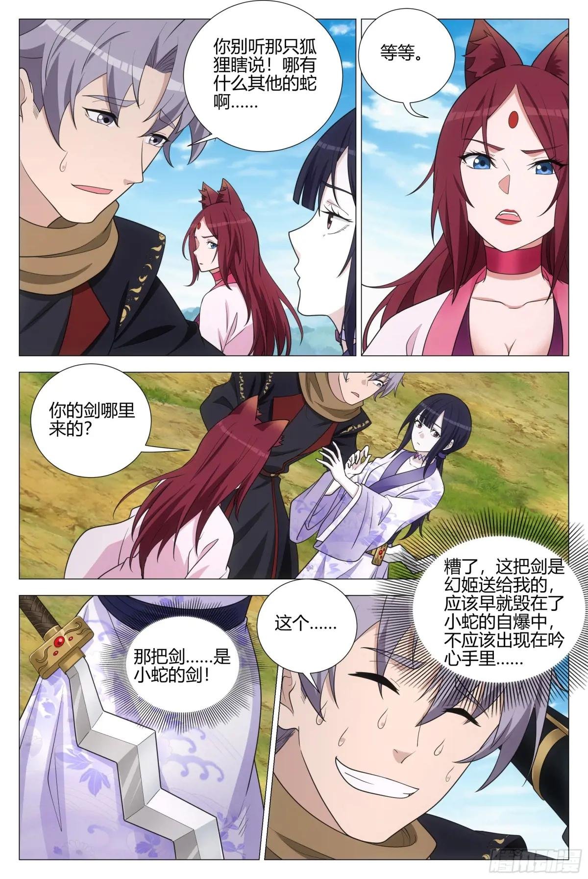 369陛下这是怎么了
