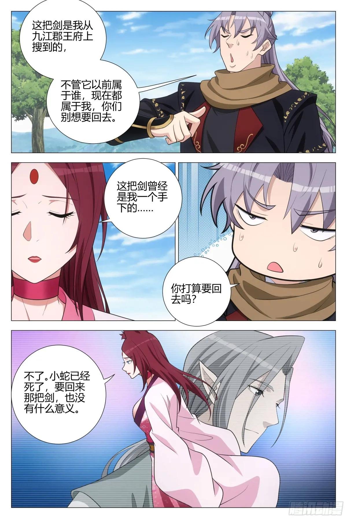 369陛下这是怎么了