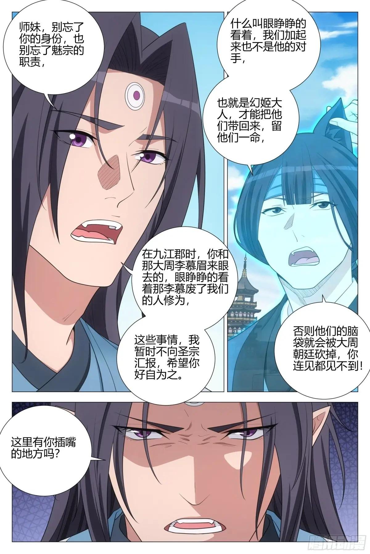 369陛下这是怎么了