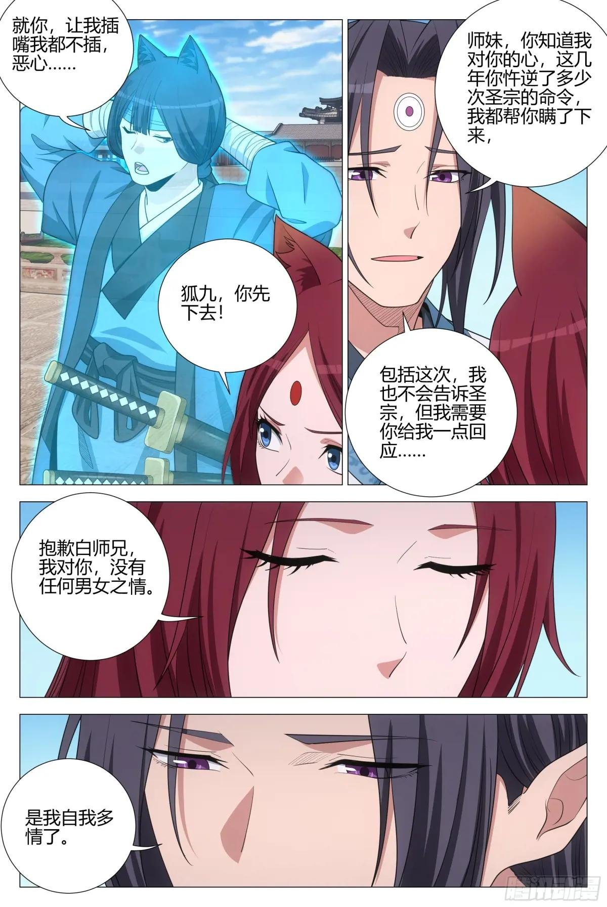 369陛下这是怎么了