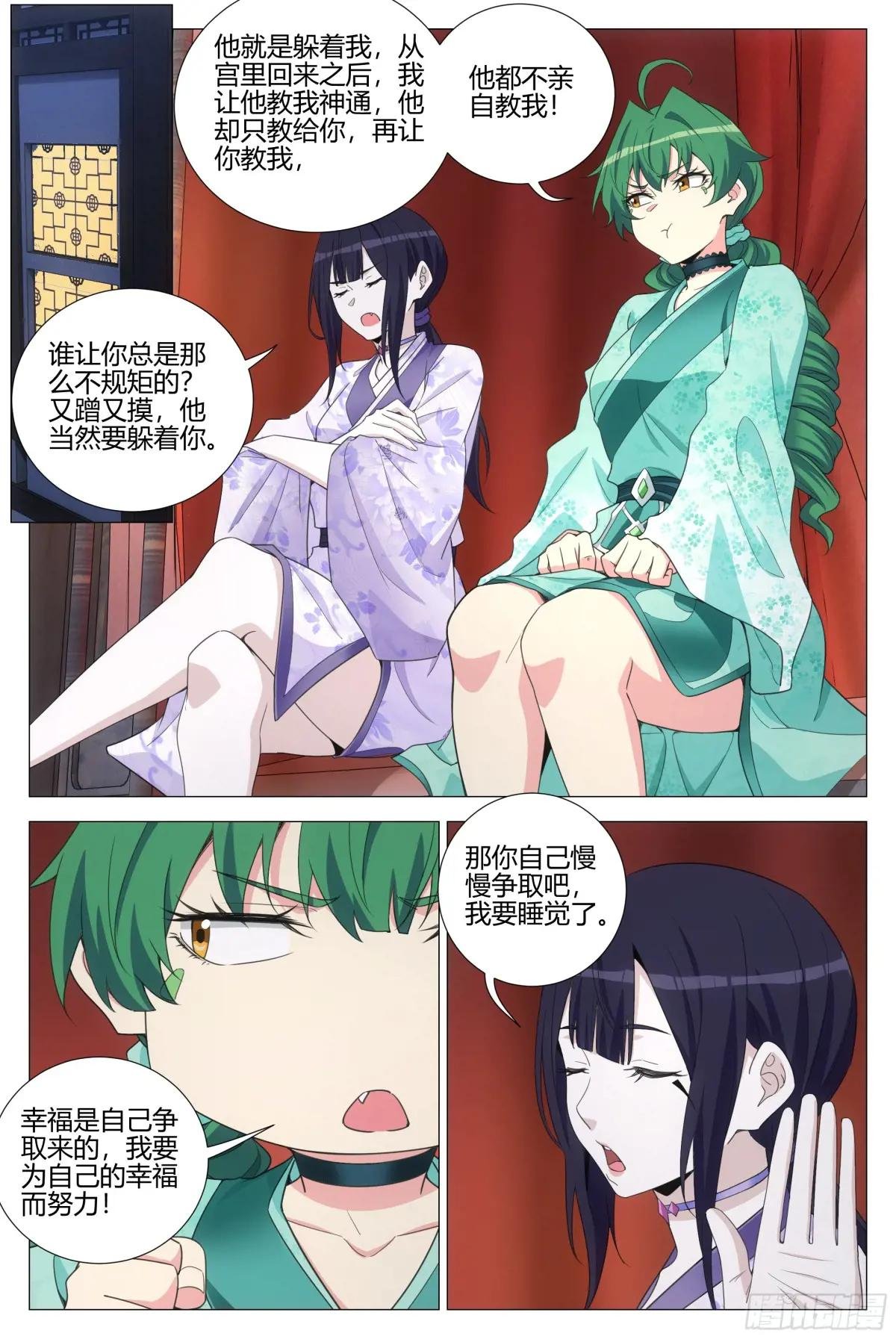 370千狐国巨变