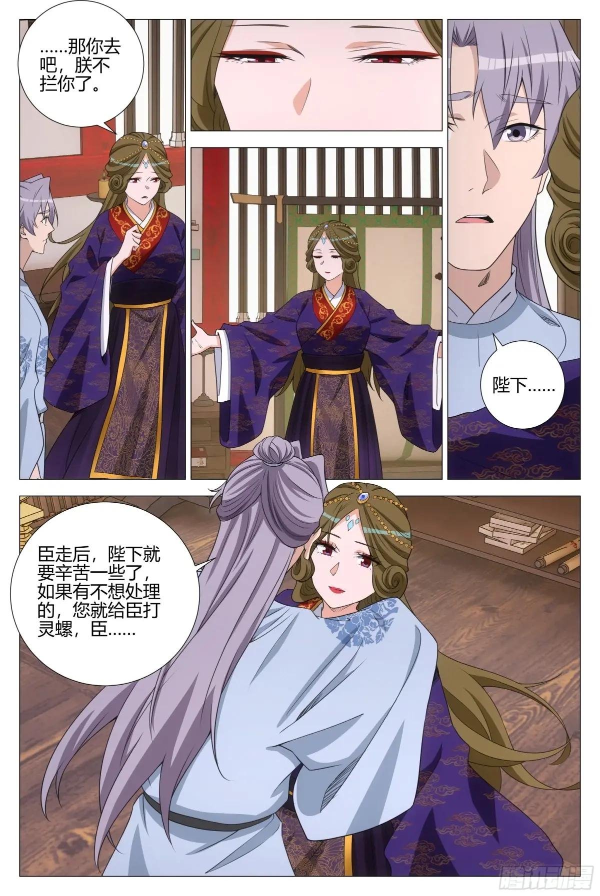 370千狐国巨变