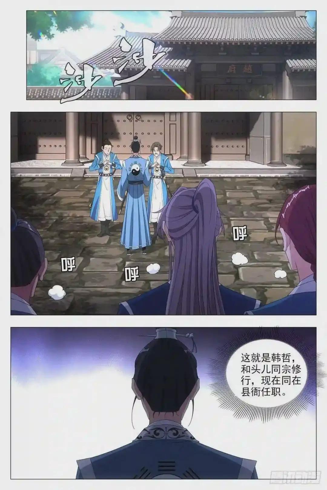 019办差去~