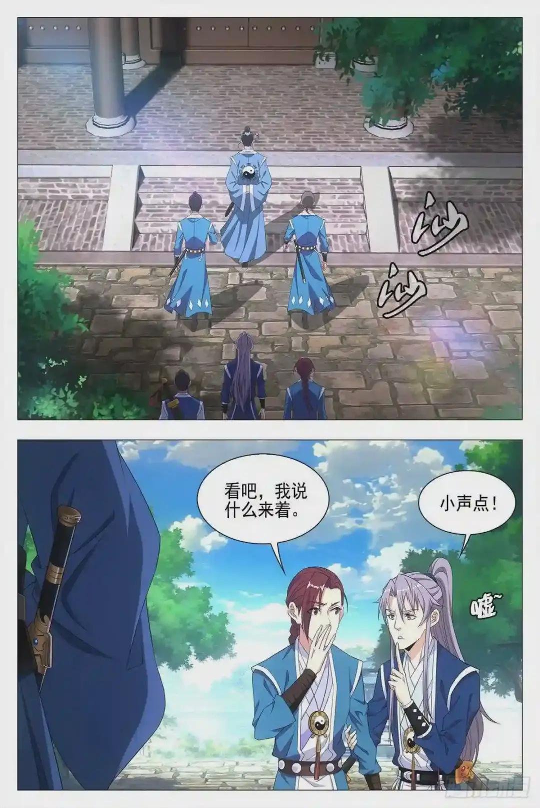 019办差去~